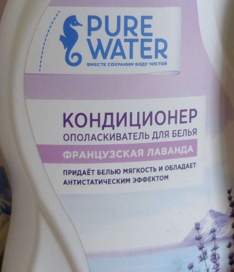 Pure Water кондиционер
