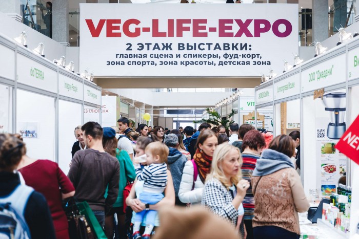VEG-LIFE-EXPO 2019