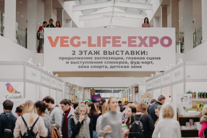 Veg Life Expo 2020