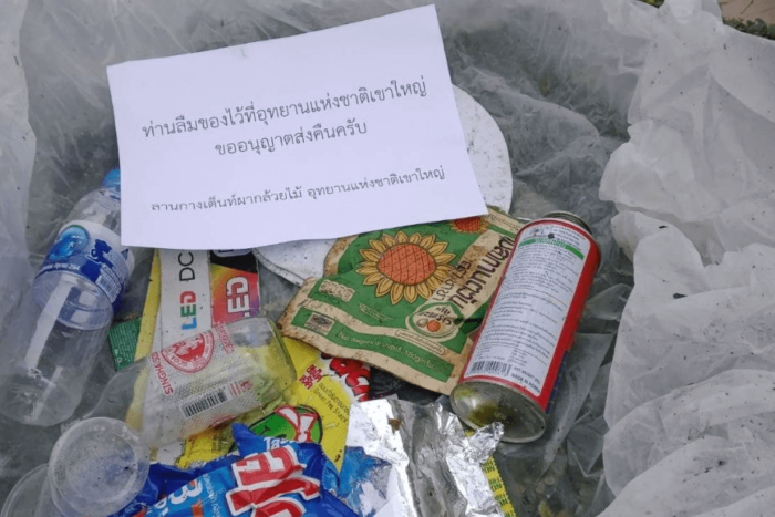 мусор Тайланд 2020 (1)