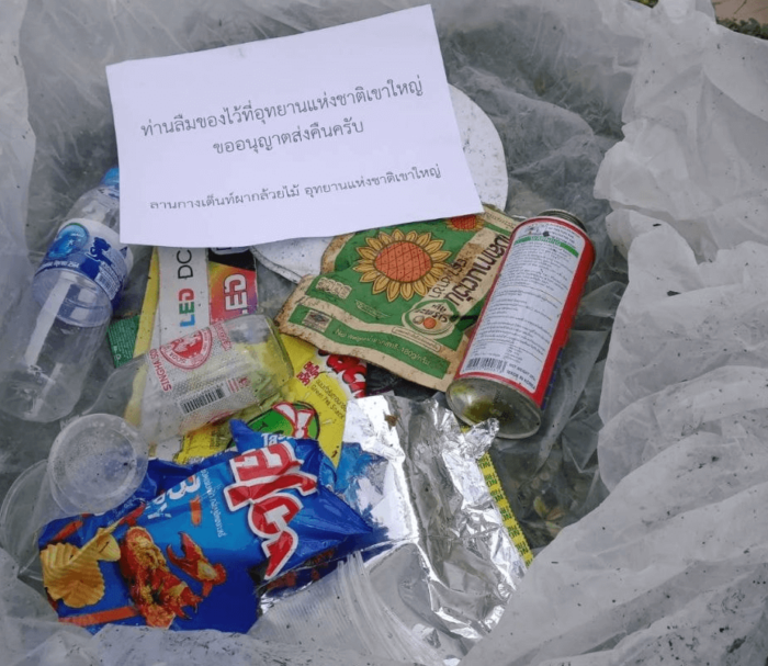мусор Тайланд 2020 (1)