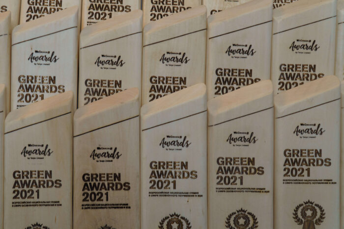 Green Awards премия итоги 2021 (2022)